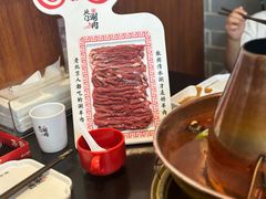 -北门涮肉·铜锅涮肉(南锣鼓巷店)