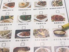 菜单-花楸树下(观水路店)