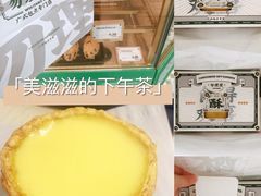 -勿理堂(西村店)