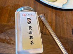 -绍兴老味道·非遗门店(银泰城店)