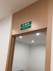 -Dr.林醫生产后修复·配方产康店(南京大厂店)