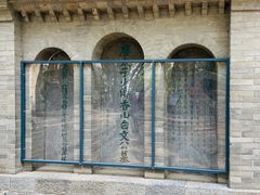 -龙门石窟-香山寺