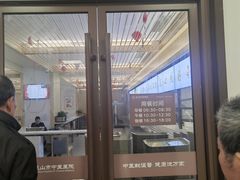 -中医院-的食堂