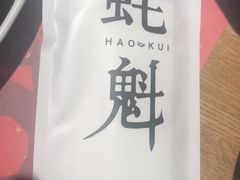 -望江门小龙虾·烧烤(九堡店)