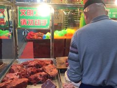 -马志善稀糊爛生熟肉店