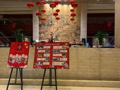 -苏州金鸡湖大酒店