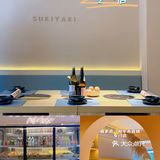 寿喜锅——大将喵多喜