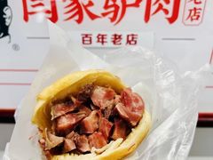 -闫家驴肉老店(华电一校店)