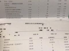 -美联众合爱康动物医院•复杂内科•肿瘤科•牙科•腔镜诊疗中心