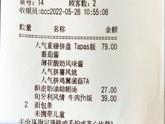 -必胜客(步行街店)