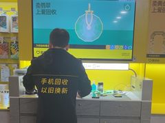 -爱回收(湖滨道购物中心店)