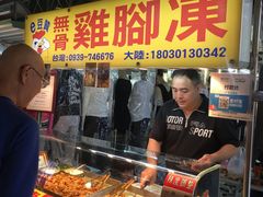 -e豆赞无骨鸡脚冻