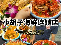 -三亚西岛海洋文化旅游区