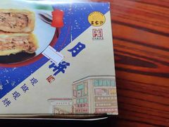 -王家沙点心店(南京西路总店)