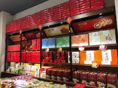 -稻香村(朝阳大悦城店)
