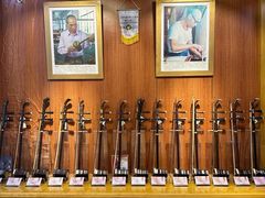 -中国民族乐器博物馆