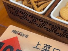 -杨厨的田园饭店(长城路店)