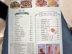 -陶陶居酒家(海岸城店)