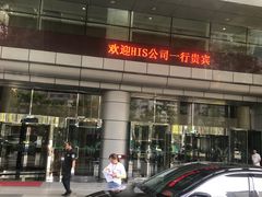 -洛阳国际大酒店-香榭丽舍西餐厅