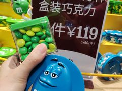 -m豆巧克力世界(上海世茂广场店)