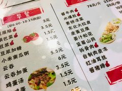 菜单-顺发拉面(长湖路店)