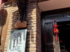 -后柳水乡