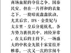 -好乐迪量贩KTV(春熙路香槟广场店)