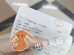 -SFC上影百联影城(大上海4DX店)