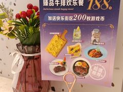 -夏日玛莉西餐厅(中茂城店)