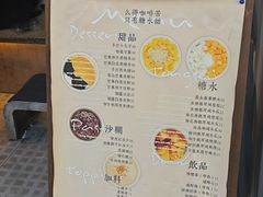 -小团圆糖水铺(襄阳南路店)