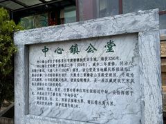 -迪庆藏族自治州博物馆