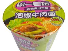 -鹏欣水游城