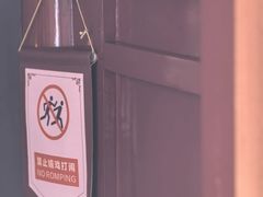 -北京湖广会馆