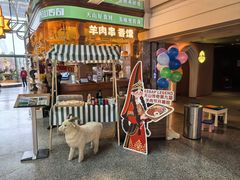 -天山传奇新疆菜(SKLP店)