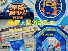 -新城市广场