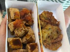 -三味臭豆腐(鲁迅故里店)