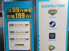 -上机堂网咖永源店