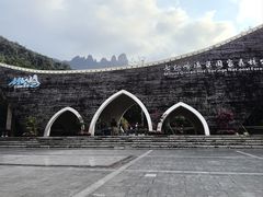 -七仙岭温泉国家森林公园