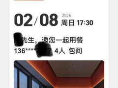 -虹潮荟·餐桌上的美食地理(太阳宫店)