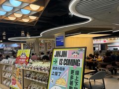 -津津飯堂
