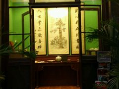 门面-卫鼎轩·曹公馆(鼓楼店)