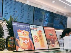 -雅克雅思(纱帽河店)