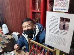 -秦淮礼物(贡院街店)