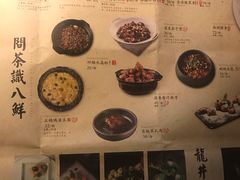 -绿茶餐厅(成都大悦城店)