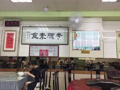 -六和孝顺素食餐厅(西湖道店)