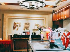 -好食上(喜盈门.范城店)