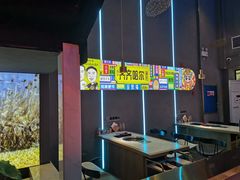 -杨记齐齐哈尔烤肉(总店)