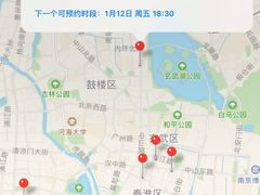 -Apple零售店(玄武湖店)