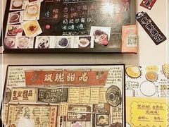 -玫瑰甜品(文明路店)