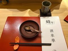 -鮨青(恒基名人购物中心店)